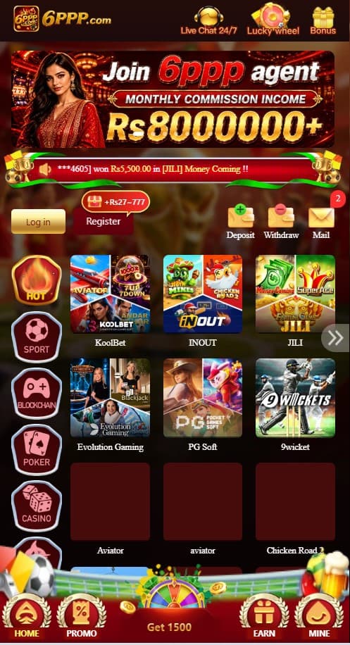 6ppp Game