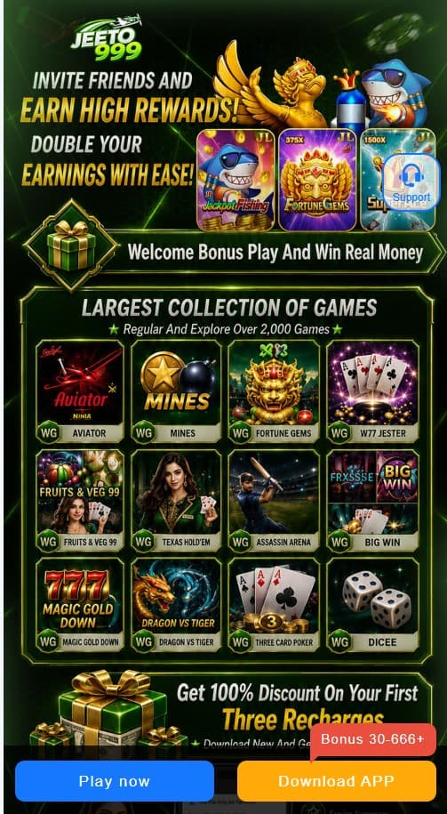 Jeeto 999 Game
